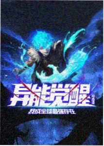 星轨少年 缩略图