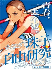 墨色边界 缩略图