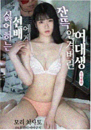 边界线 剧照